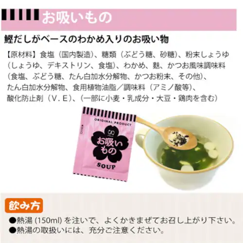 �A�~���[�h�@�I�j�I���X�[�v�@���ȃX�[�v�@100�H_9