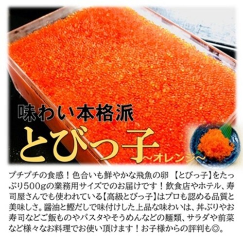 �Ƃт��q (�ݖ��Ђ�) 500g �Ɩ��p ������ �Ƃт� �g�r�E�I�q ��т��q ��q ��e�� �Ⓚ_4