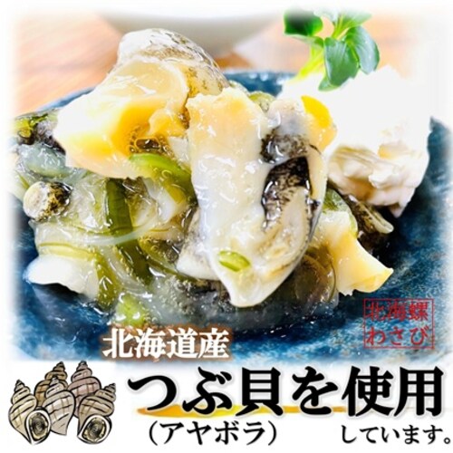 �k�C �Ԃ킳�� 500g/PC �k�C���Y �ԊL �c�u ���T�r �Ԃ킳 �c�u�L �ԊL �Ԃ��� ���܂�_2