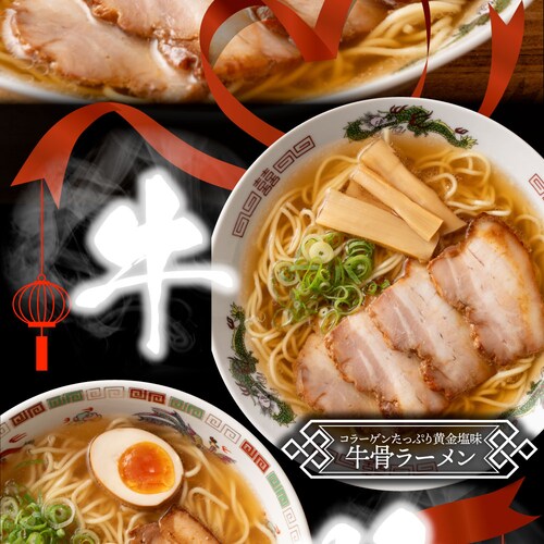 �y����Ԃ܂�z�y���z���[���� 6�H�Z�b�g ���،{�X�[�v 3��H�ה��_2