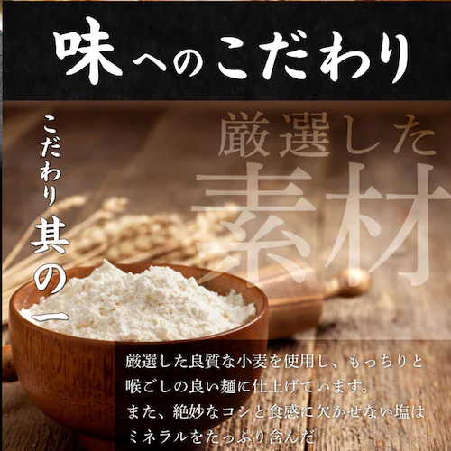 �y����Ԃ܂�z�y���z���[���� 6�H�Z�b�g ���،{�X�[�v 3��H�ה��_6