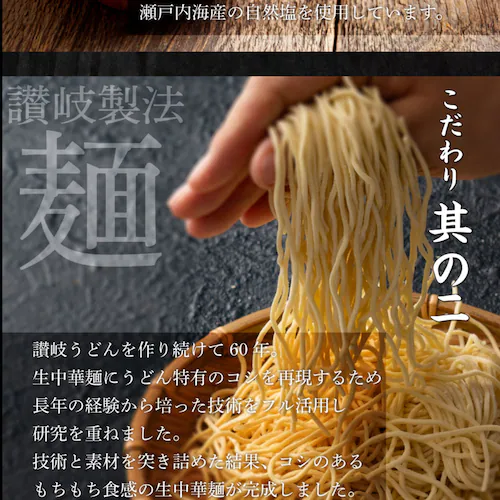 �y����Ԃ܂�z�y���z���[���� 6�H�Z�b�g ���،{�X�[�v 3��H�ה��_7