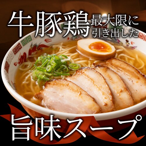 �y����Ԃ܂�z�y���z���[���� 6�H�Z�b�g ���،{�X�[�v 3��H�ה��_8