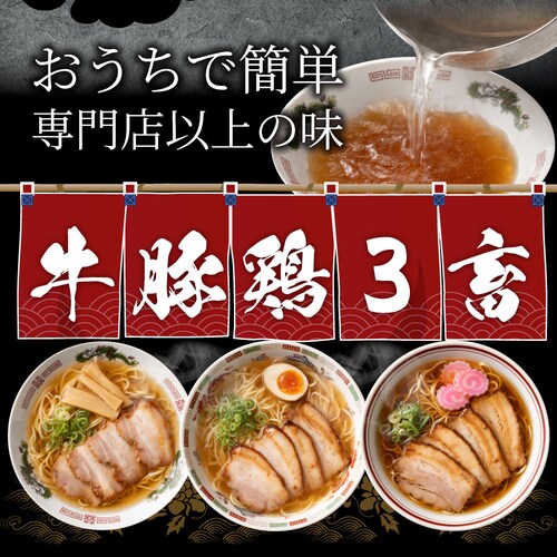 �y����Ԃ܂�z�y���z���[���� 6�H�Z�b�g ���،{�X�[�v 3��H�ה��_10