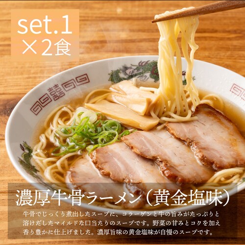 �y����Ԃ܂�z�y���z���[���� 6�H�Z�b�g ���،{�X�[�v 3��H�ה��_11