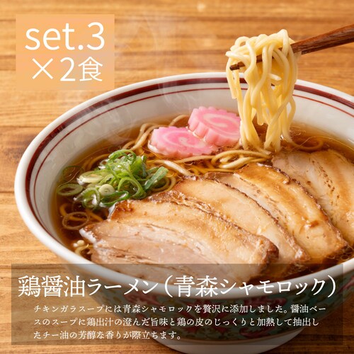 �y����Ԃ܂�z�y���z���[���� 6�H�Z�b�g ���،{�X�[�v 3��H�ה��_13