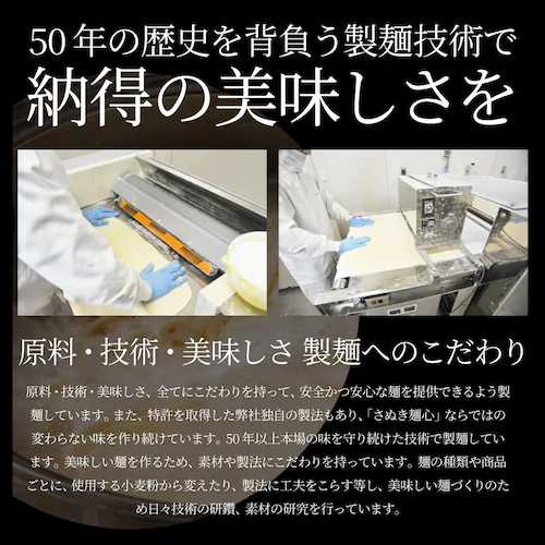 �y����Ԃ܂�z�y���z���[���� 6�H�Z�b�g ���،{�X�[�v 3��H�ה��_14