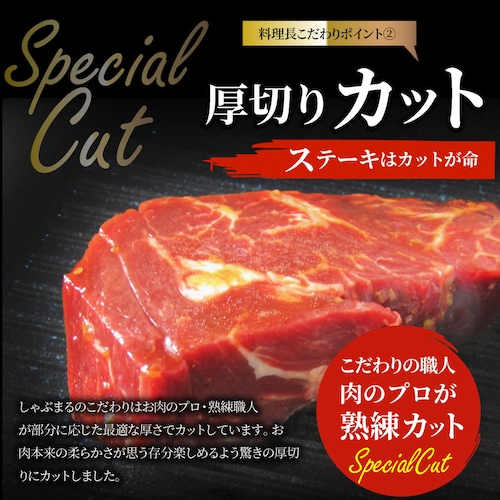 【しゃぶまる】ステーキ ハラミ 牛ハラミ ブロック 焼肉 (タレ漬け)500g(250g×2)_7
