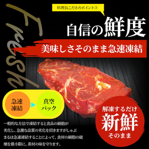 【しゃぶまる】ステーキ ハラミ 牛ハラミ ブロック 焼肉 (タレ漬け)500g(250g×2)_8