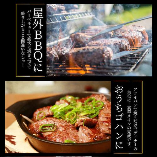 【しゃぶまる】ステーキ ハラミ 牛ハラミ ブロック 焼肉 (タレ漬け)500g(250g×2)_13