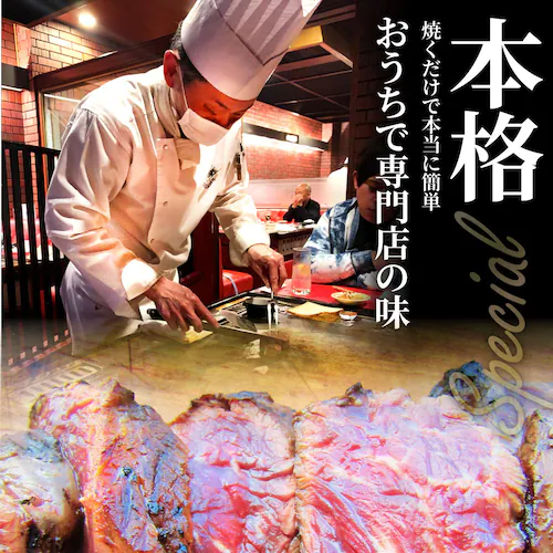 【しゃぶまる】ステーキ ハラミ 牛ハラミ ブロック 焼肉 (タレ漬け)500g(250g×2)_14