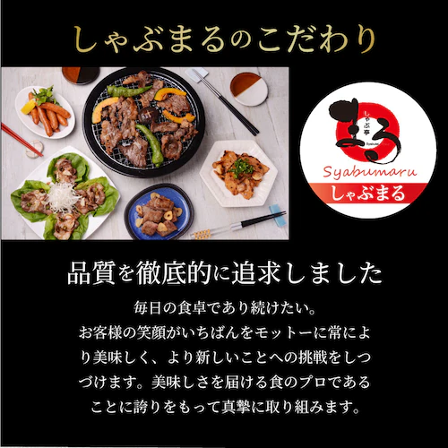 【しゃぶまる】ステーキ ハラミ 牛ハラミ ブロック 焼肉 (タレ漬け)500g(250g×2)_18