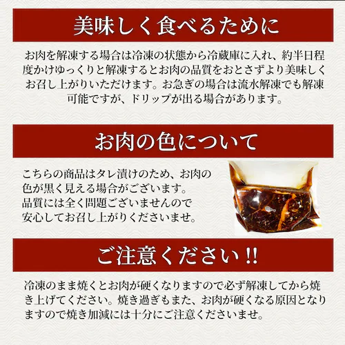 【しゃぶまる】ステーキ ハラミ 牛ハラミ ブロック 焼肉 (タレ漬け)500g(250g×2)_20
