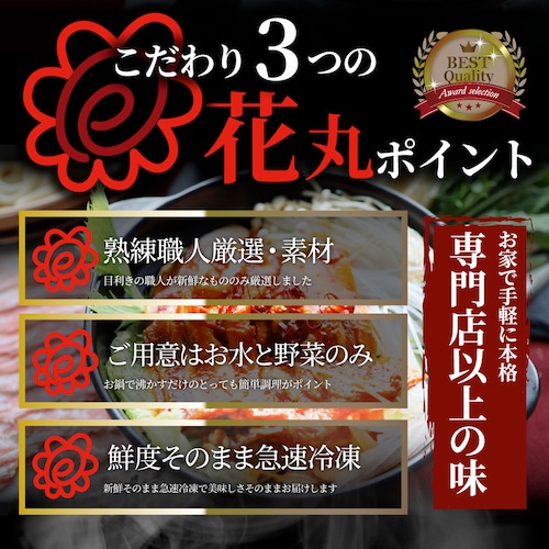 【しゃぶまる】オリーブ豚 旨辛チゲ鍋 バラ 2人前 肉 ギフト プレゼント 食品 お祝い_4