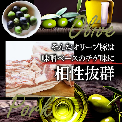 【しゃぶまる】オリーブ豚 旨辛チゲ鍋 バラ 2人前 肉 ギフト プレゼント 食品 お祝い_6