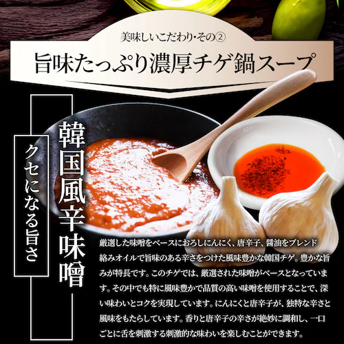 【しゃぶまる】オリーブ豚 旨辛チゲ鍋 バラ 2人前 肉 ギフト プレゼント 食品 お祝い_7