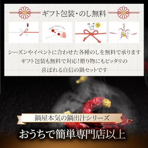 【しゃぶまる】オリーブ豚 旨辛チゲ鍋 バラ 2人前 肉 ギフト プレゼント 食品 お祝い_13