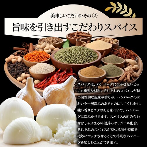 �y����Ԃ܂�z�I���[�u�� ���� �n���o�[�O 150g�~6�� �\�[�X�t��_9