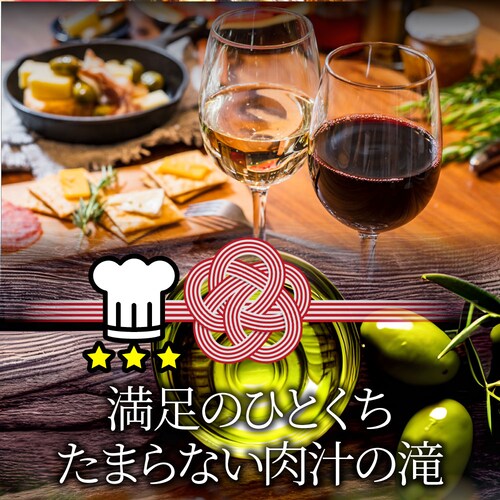 �y����Ԃ܂�z�I���[�u�� ���� �n���o�[�O 150g�~6�� �\�[�X�t��_15