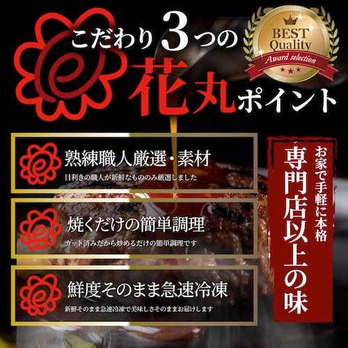 【しゃぶまる】オリーブ牛 手作り ハンバーグ 150g×6個 ソース付き_5