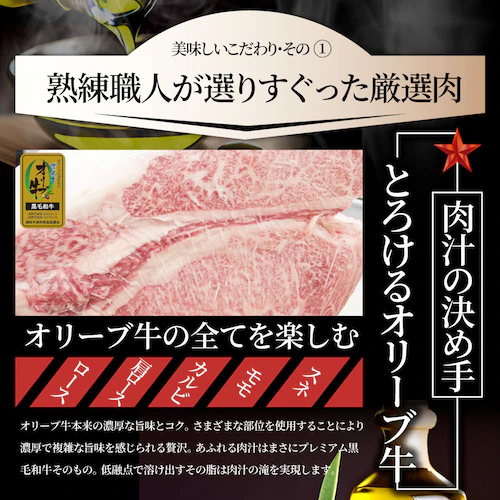 【しゃぶまる】オリーブ牛 手作り ハンバーグ 150g×6個 ソース付き_6