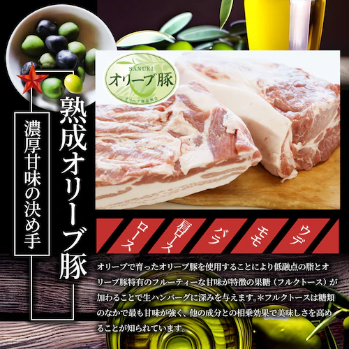 【しゃぶまる】オリーブ牛 手作り ハンバーグ 150g×6個 ソース付き_7