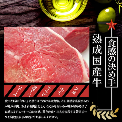【しゃぶまる】オリーブ牛 手作り ハンバーグ 150g×6個 ソース付き_8