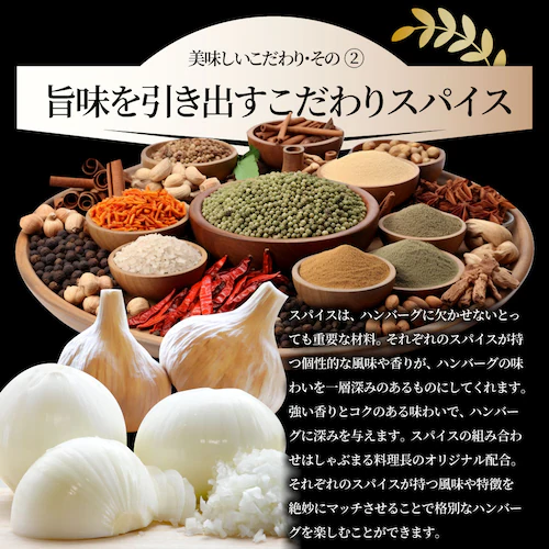 【しゃぶまる】オリーブ牛 手作り ハンバーグ 150g×6個 ソース付き_9
