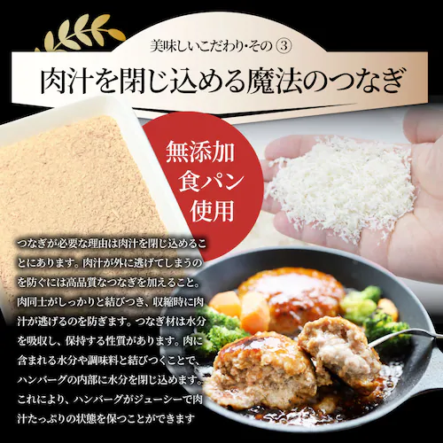 【しゃぶまる】オリーブ牛 手作り ハンバーグ 150g×6個 ソース付き_10