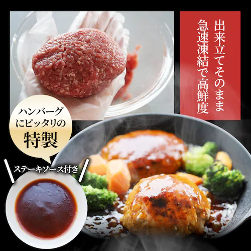【しゃぶまる】オリーブ牛 手作り ハンバーグ 150g×6個 ソース付き_11