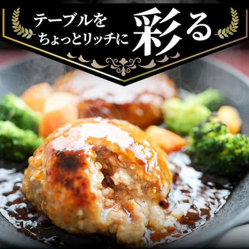 【しゃぶまる】オリーブ牛 手作り ハンバーグ 150g×6個 ソース付き_12