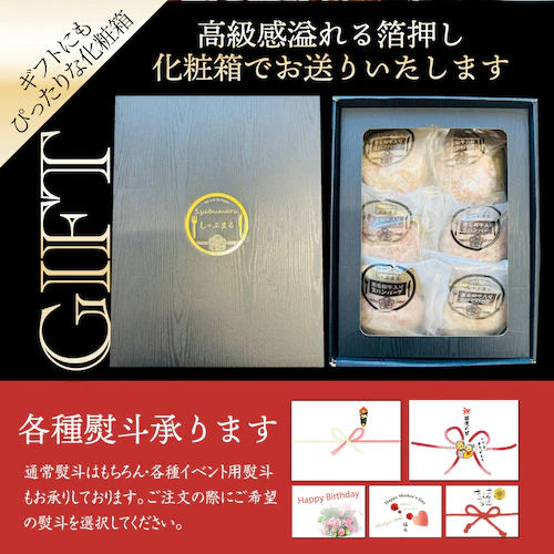 【しゃぶまる】オリーブ牛 手作り ハンバーグ 150g×6個 ソース付き_17
