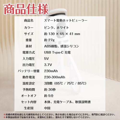 �z�b�g�r���[���[ �z���C�g �[�d�� �܂� �J�[���[ ���� �A�C���b�V���J�[���[ �܂� �r���[���[ �z�b�g�J�[���[ 3�i�K���x���� �}���\�M �Ώ��h�~ �����ԃL�[�v ���C�N_3