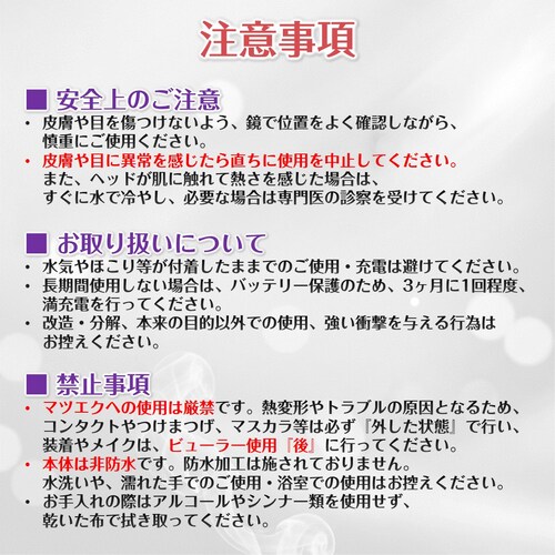 �z�b�g�r���[���[ �z���C�g �[�d�� �܂� �J�[���[ ���� �A�C���b�V���J�[���[ �܂� �r���[���[ �z�b�g�J�[���[ 3�i�K���x���� �}���\�M �Ώ��h�~ �����ԃL�[�v ���C�N_4