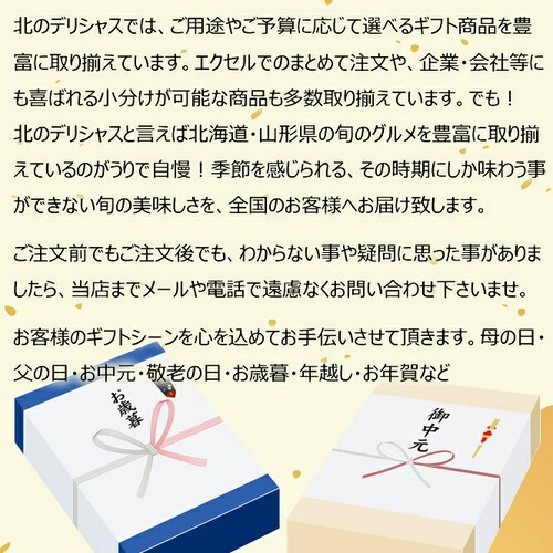 �k�C�� ���O�Ђ� 2�M���� (���̎q 500g�~2) ���т̂��� �M�t�g ���蕨 ���ƒ�p �O���� ������_10