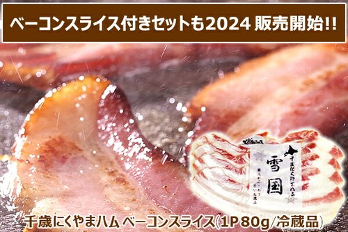 �y�����o�ג��z�k�C���Y �O���[���A�X�p�����x�[�R�� 600g (����/L-2L/�x�[�R��80g�~1p) �k�C�� ��� ������_10