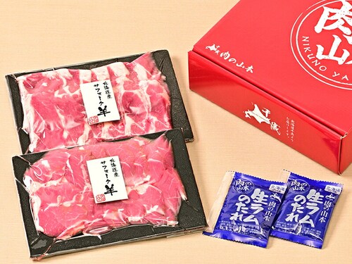ジンギスカン ラム肉 北海道産 サフォークラム ステーキ 500g (ソース付き) ギフト ご家庭用 お取り寄せ_4