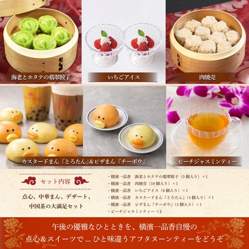 �y���������z���_��i���@�A�t�^�k�[���e�B�[�Z�b�g_2