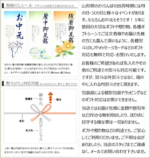 【今季食べ納め】山形県産 さくらんぼ 紅秀峰 500g (秀品/Lサイズ/ばら詰め/クール便) べにしゅうほう お中元 ギフト 贈り物 お祝 内祝 ご家庭用 果物 フルーツ 山形県直送 お取り寄せ_11