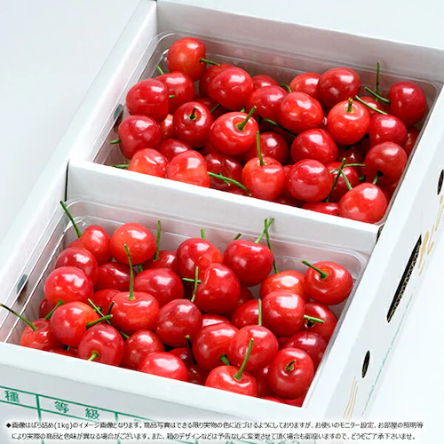 【今季食べ納め】山形県産 さくらんぼ 紅秀峰 1kg (秀品/Lサイズ/ばら詰め/500g×2p/クール便) べにしゅうほう お中元 ギフト 贈り物 お祝 内祝 ご家庭用 果物 フルーツ 山形県直送 _1