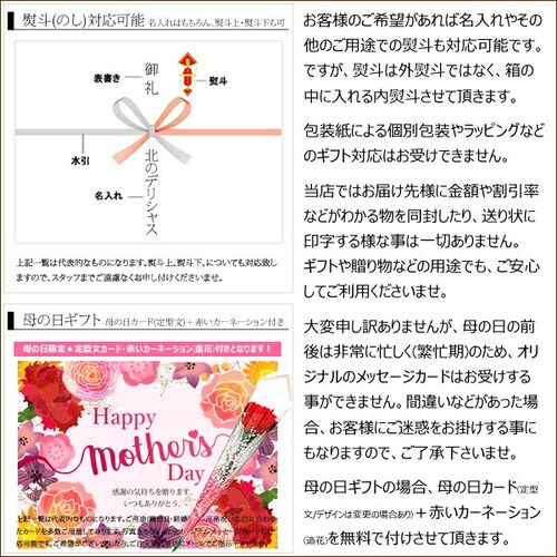 �y5��8��(��)�ɂ��͂��z��̓� �������� ������ (�����n�E�X/�G�i/L�T�C�Y/24������) �M�t�g �v���[���g ��̓��M�t�g_10