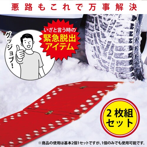 �X�^�b�N�X�e�b�v 2���g �ω׏d��3t �X�m�[�w���p�[ �X�^�b�N���_�[ �ᓹ �܂肽���ݎ�_3