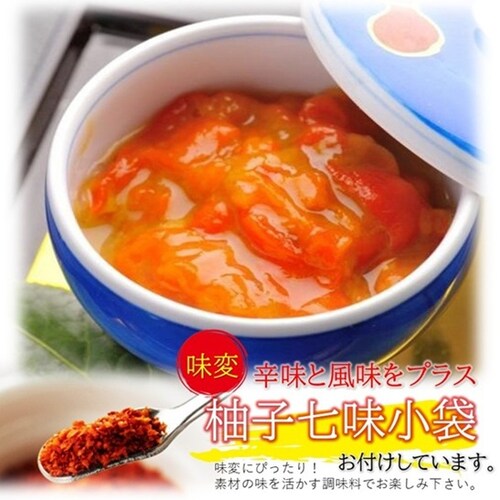 ばくらい110g/瓶 ゆず唐辛子付き 業務用 高級珍味 ほやとこのわたの塩辛 バクライ 赤ほや このわた ギフト ギフトメッセージ_4