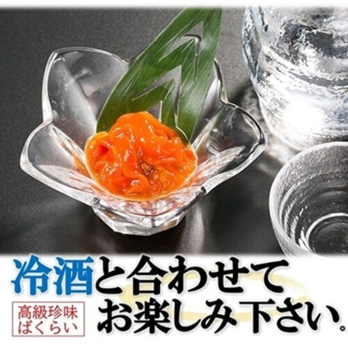 ばくらい110g/瓶 ゆず唐辛子付き 業務用 高級珍味 ほやとこのわたの塩辛 バクライ 赤ほや このわた ギフト ギフトメッセージ_5