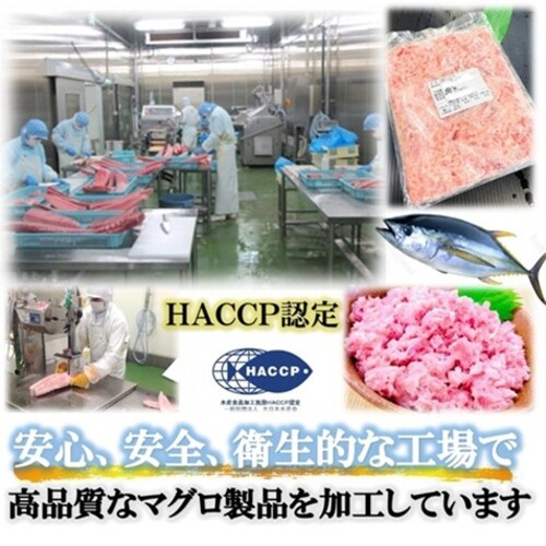 天然 ネギトロ ・マグロたたき 1kg (500g×2パック) + 本わさび小袋付(3種の天然鮪使用 /大容量/国産) 簡単 鮪 マグロ ネギトロ丼_8