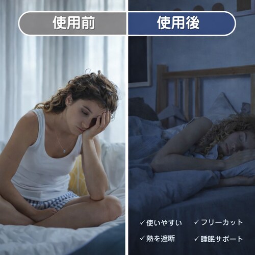 �Ռ��V�[�g ����1m ��1.45m ���S�Ռ�100% ���K���X �� �ՔM �f�M UV�J�b�g ���O���΍� ���悯 �h�� �� �ȃG�l �\�邾�� �ʃt�@�X�i�[ �� �ډB�� �Ö� �Q�� �h��_2