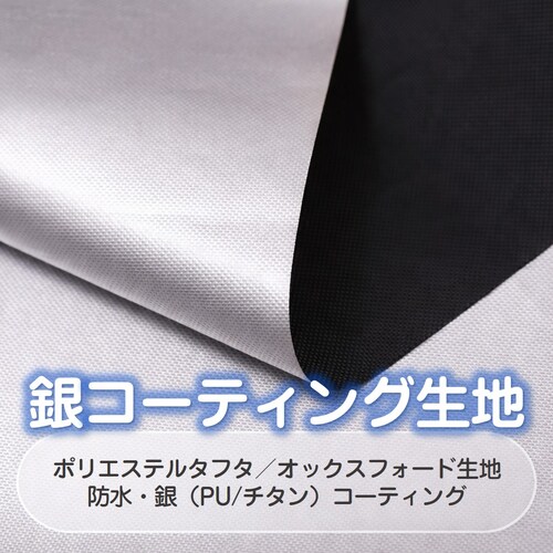 �Ռ��V�[�g ����3m ��1.45m ���S�Ռ�100% ���K���X �� �ՔM �f�M UV�J�b�g ���O���΍� ���悯 �h�� �� �ȃG�l �\�邾�� �ʃt�@�X�i�[ �� �ډB�� �Ö� �Q�� �h��_1