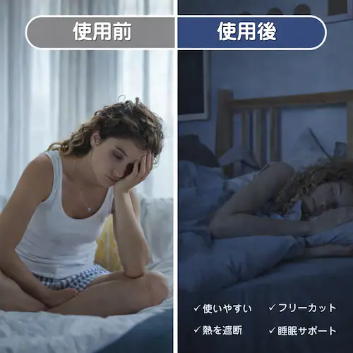 �Ռ��V�[�g ����3m ��1.45m ���S�Ռ�100% ���K���X �� �ՔM �f�M UV�J�b�g ���O���΍� ���悯 �h�� �� �ȃG�l �\�邾�� �ʃt�@�X�i�[ �� �ډB�� �Ö� �Q�� �h��_2