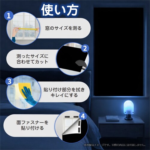 �Ռ��V�[�g ����2m ��1.45m ���S�Ռ�100% ���K���X �� �ՔM �f�M UV�J�b�g ���O���΍� ���悯 �h�� �� �ȃG�l �\�邾�� �ʃt�@�X�i�[ �� �ډB�� �Ö� �Q�� �h��_5