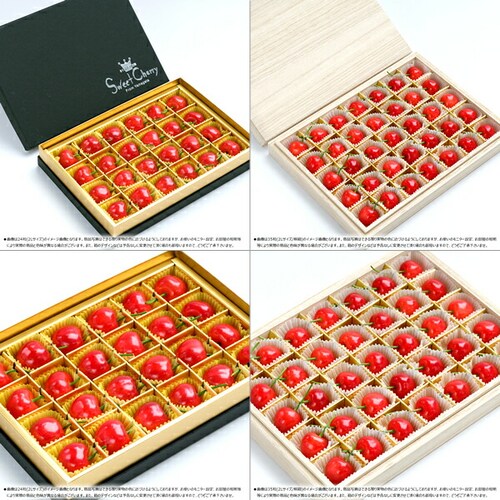 【出荷間近】山形県産 さくらんぼ 紅秀峰 (秀品/2Lサイズ/手詰め/1箱24粒入り/クール便) お中元 ギフト 家庭用_2